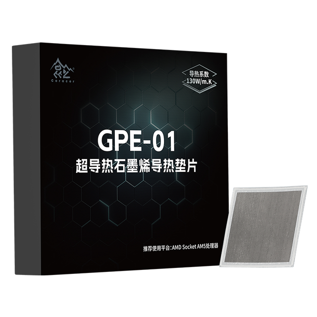 Segotep GPE-01 graphene thermal pad