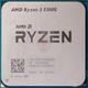AMD Ryzen 3 5300G (OEM Only)