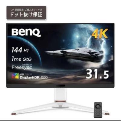BenQ MOBIUZ EX321UX (32-Inch 4K Mini-LED IPS/144Hz/1ms/95% DCI-P3/DisplayHDR 1000/treVolo Speakers)